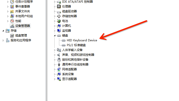 Hid Keyboard Device Driver Download