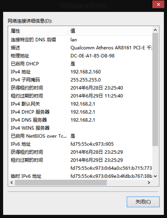 at this time，I have to get the IP address of the network segment 192.168.2.0/24。