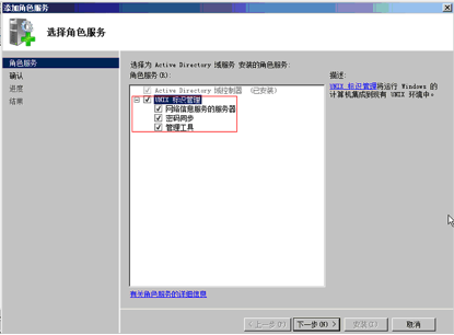 Create NFS Datastore For Esx In Windows 2008R2_nfs_08
