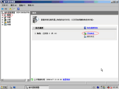 Create NFS Datastore For Esx In Windows 2008R2_nfs_03
