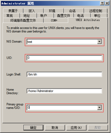 Create NFS Datastore For Esx In Windows 2008R2_nfs_12