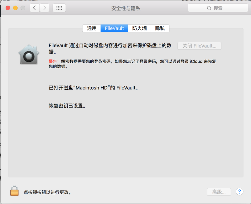 OS X FileVault full disk encryption