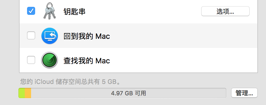 OS X "Find My Mac"