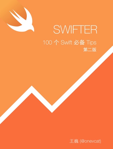 “更快 - 100 個 Swift 必備 tips (第二版)“