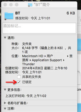 Thunder no longer allowed access to BT directory